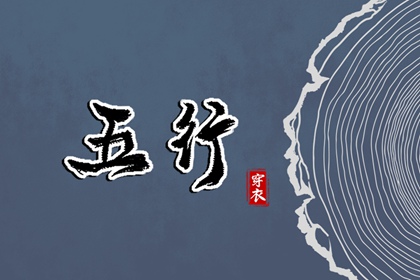 择吉老皇历_开业择吉日_择吉皇历