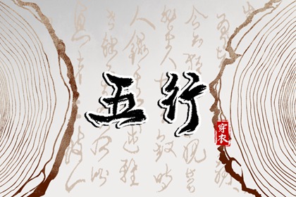 择吉老黄历 择吉黄历每日宜忌 择吉老黄历皇历